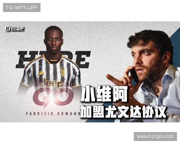 尤文想签小马尔蒂尼要求永久转会