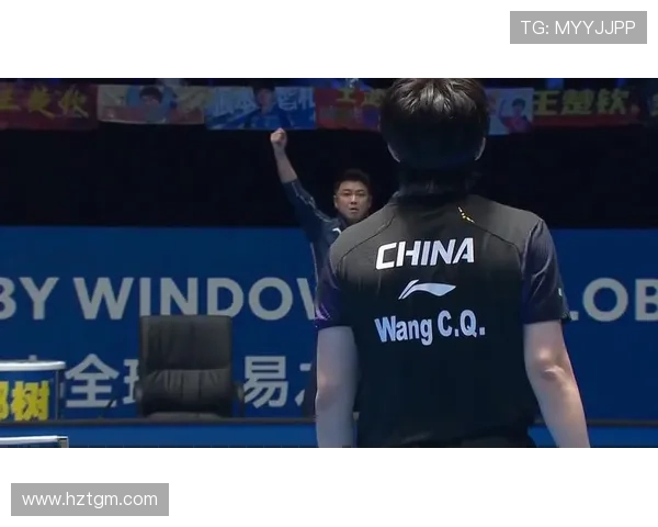 王楚钦闭眼聆听欢呼 王皓释压复仇对手